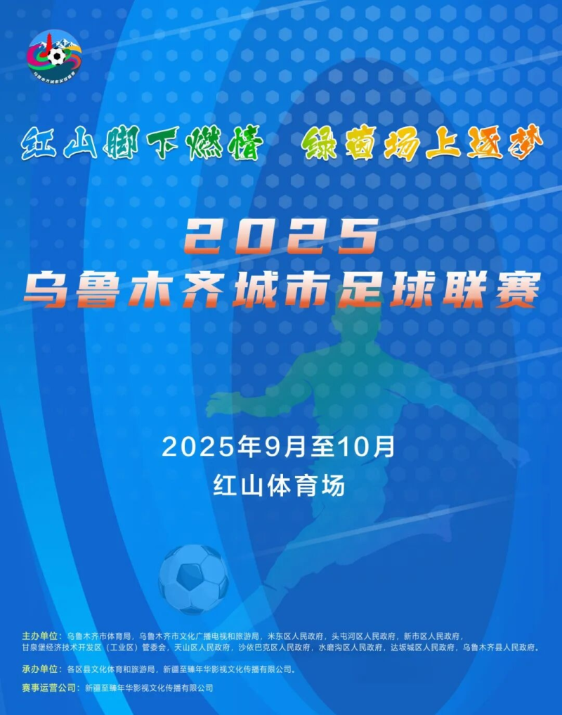 体验, 三审, 表队比赛间