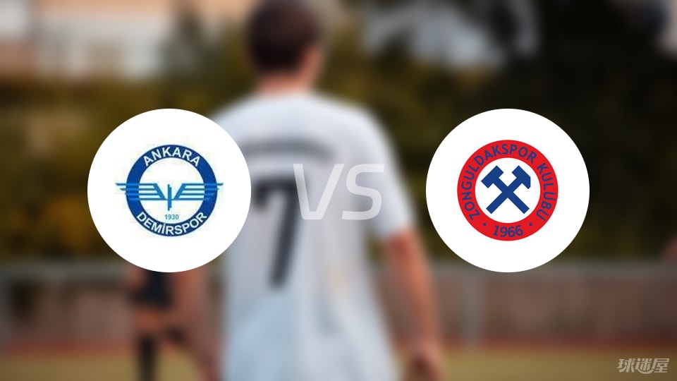 祖古尔达克, 暂无数据