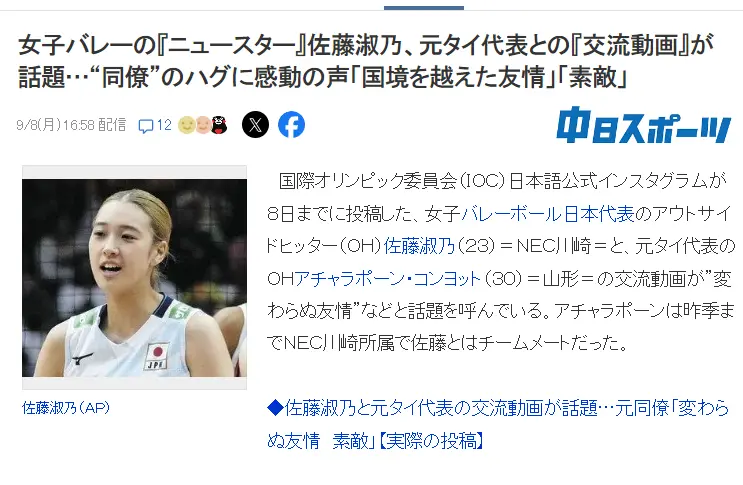 yid, 巴西, 本队能跻身 yid, 巴西, 本队能跻身