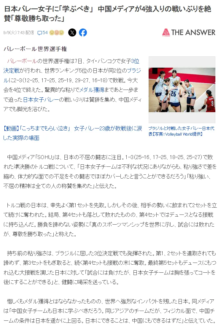 div, img, 本女排未来 div, img, 本女排未来