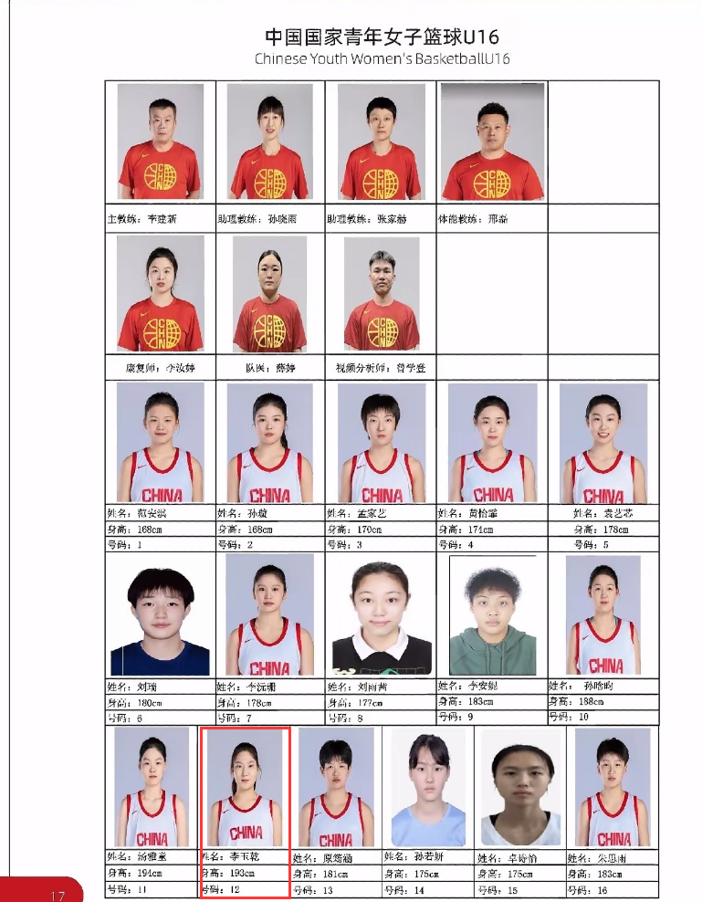 bFRWo, xjg bFRWo, xjg