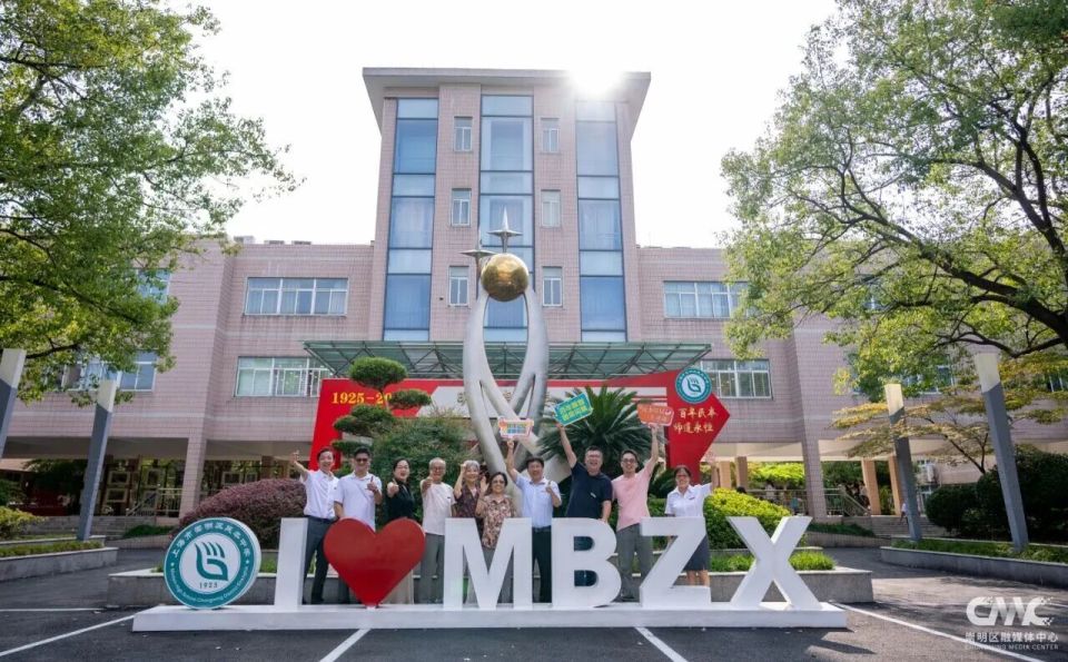 岛事新老校 岛事新老校